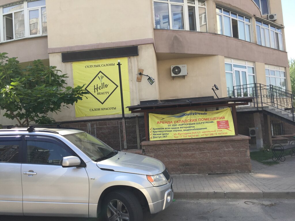 Beauty salon Hello beauty, Almaty, photo