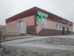 Аптека № 9 (Maskoŭskaja vulica, 13), pharmacy