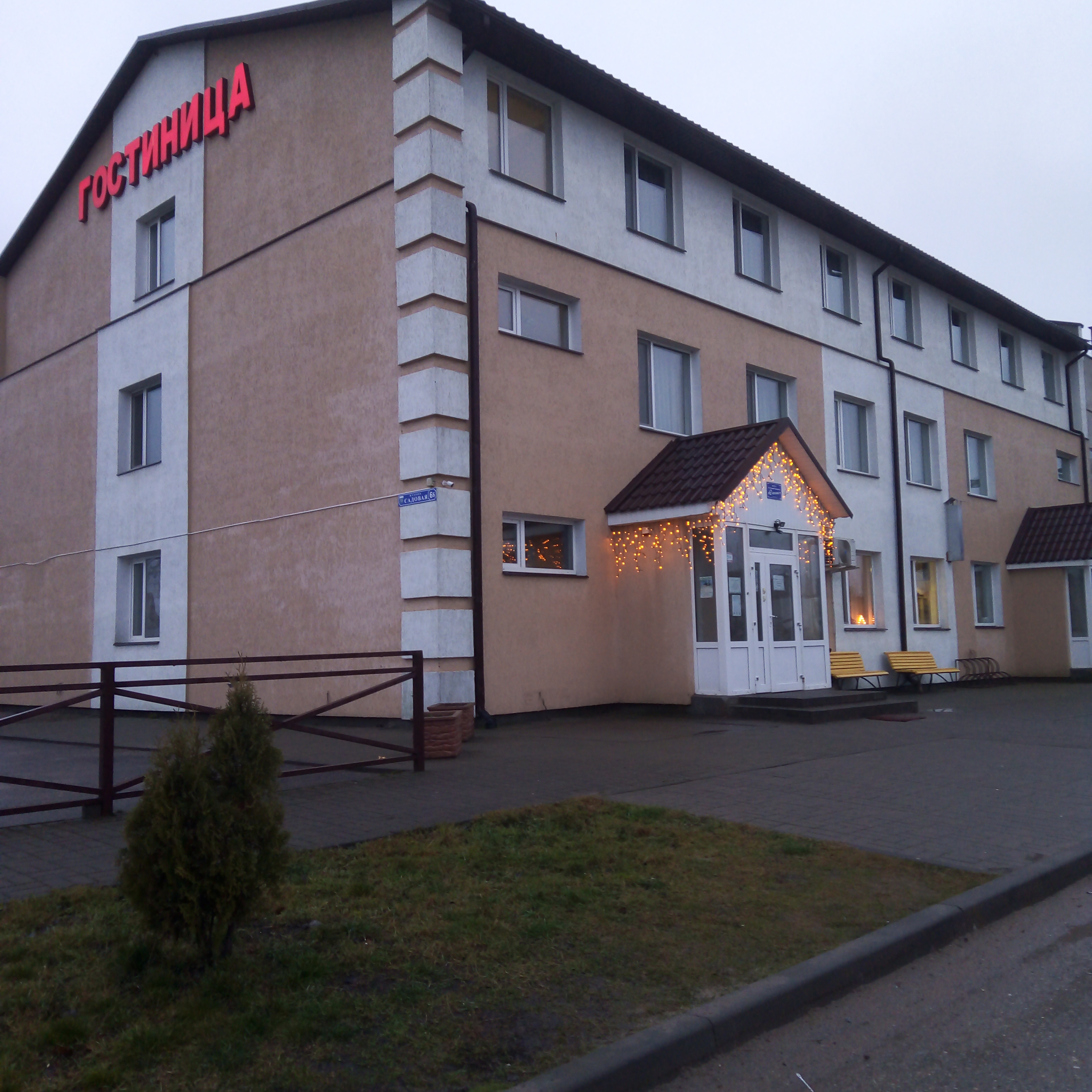 Фото отеля 1