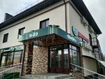 Ostrov chistoty i vkusa (Savieckaja vulica, 82), household goods and chemicals shop