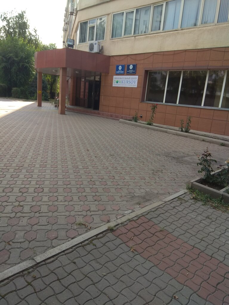 Колледж Алматы қаржы-экономикалық колледжі, Алматы, фото