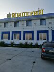 Империя (Tyumen Region, Tobolskiy rayon, R-404, 167-y kilometr, с1), cafe