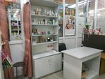 Faberlic (Miedycynskaja vulica, 3), distribuidores de cosméticos y productos químicos para el hogar