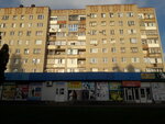 Успех (ulitsa Karla Marksa, 39), clothing store