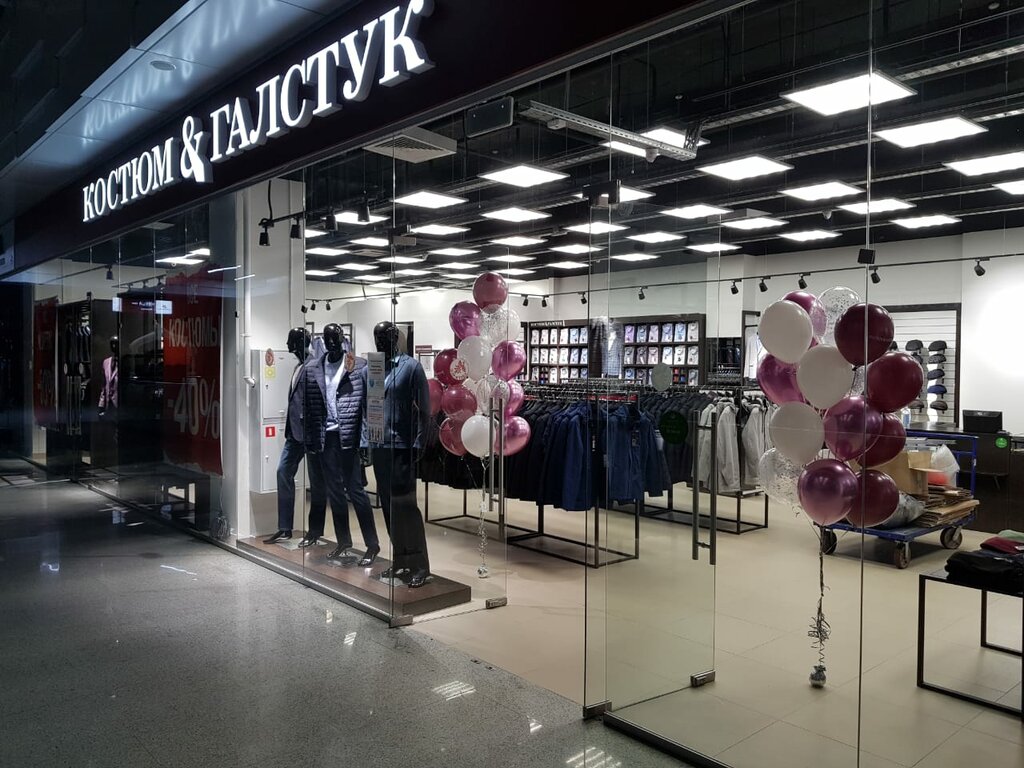 Clothing store Kostum_and_galstuk, Nizhny Novgorod, photo