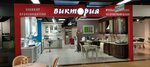 Виктория (Moscow, Dmitrovskoye Highway, 161Б) ، أثاث المطبخ
