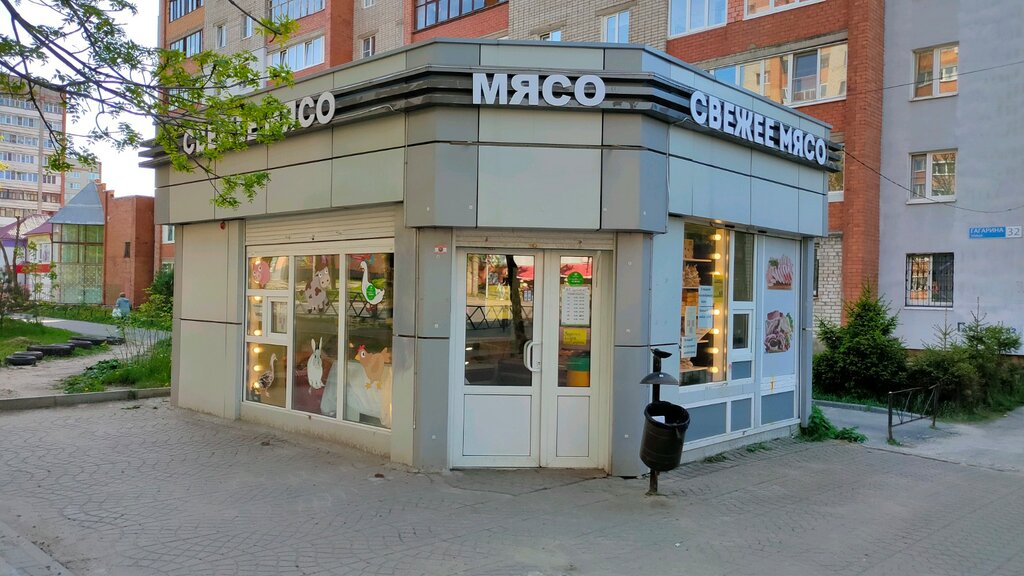 Магазин мяса, колбас Мясная лавка, Ярославль, фото