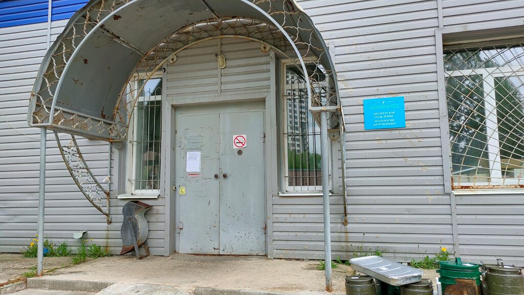 Department of the hospital Mkuz MSCh NYa Npz Akusherskoye otdeleniye, Yaroslavl, photo