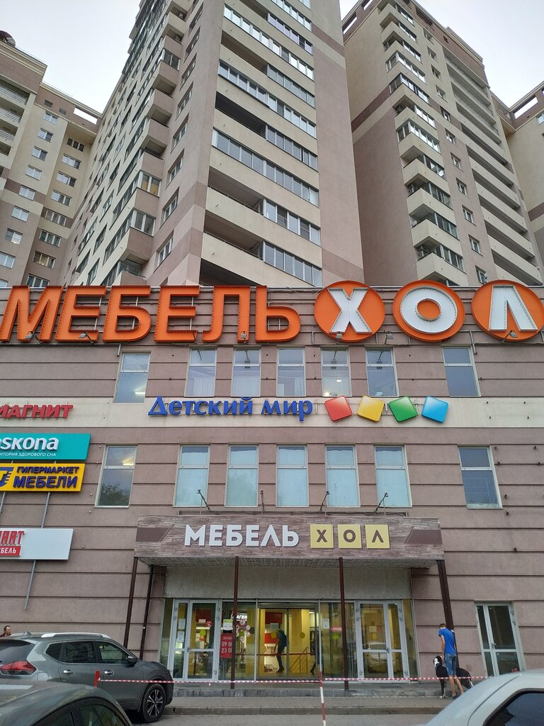Детский мир ул чугунова 15б раменское фото Детский мир, children's store, Ramenskoye, Chugunova Street, 15Б - Yandex Maps