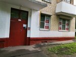 PartnerGroup (Artamonova Street, 3) ، محاسبون