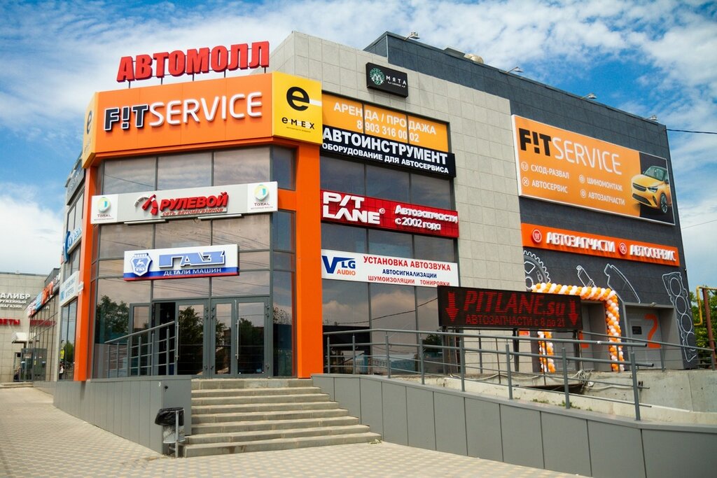 Car service, auto repair Fit Service, Volgograd, photo