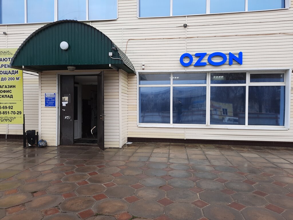Пункты выдачи озон воронеж карта