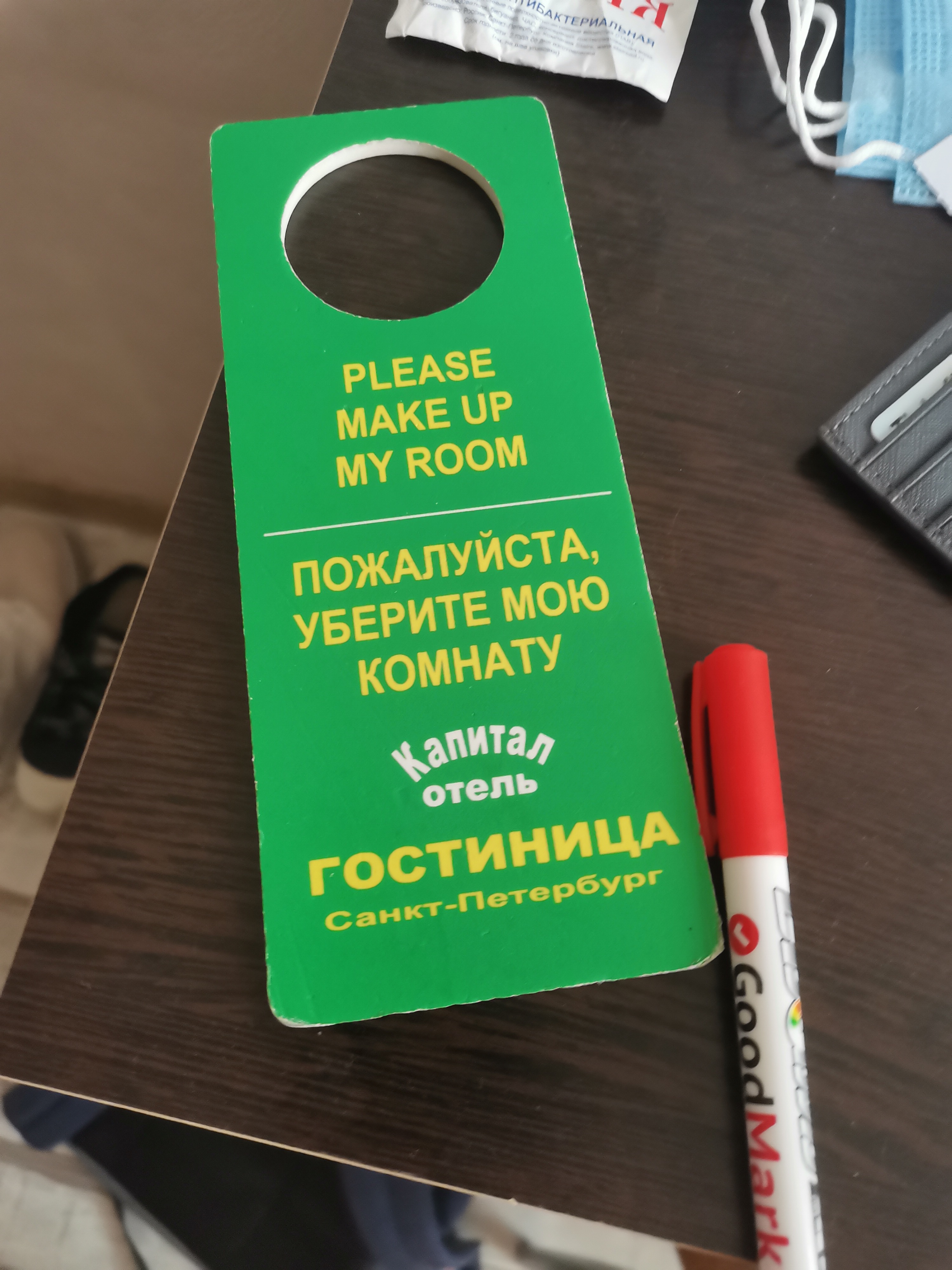 Фото Капитал