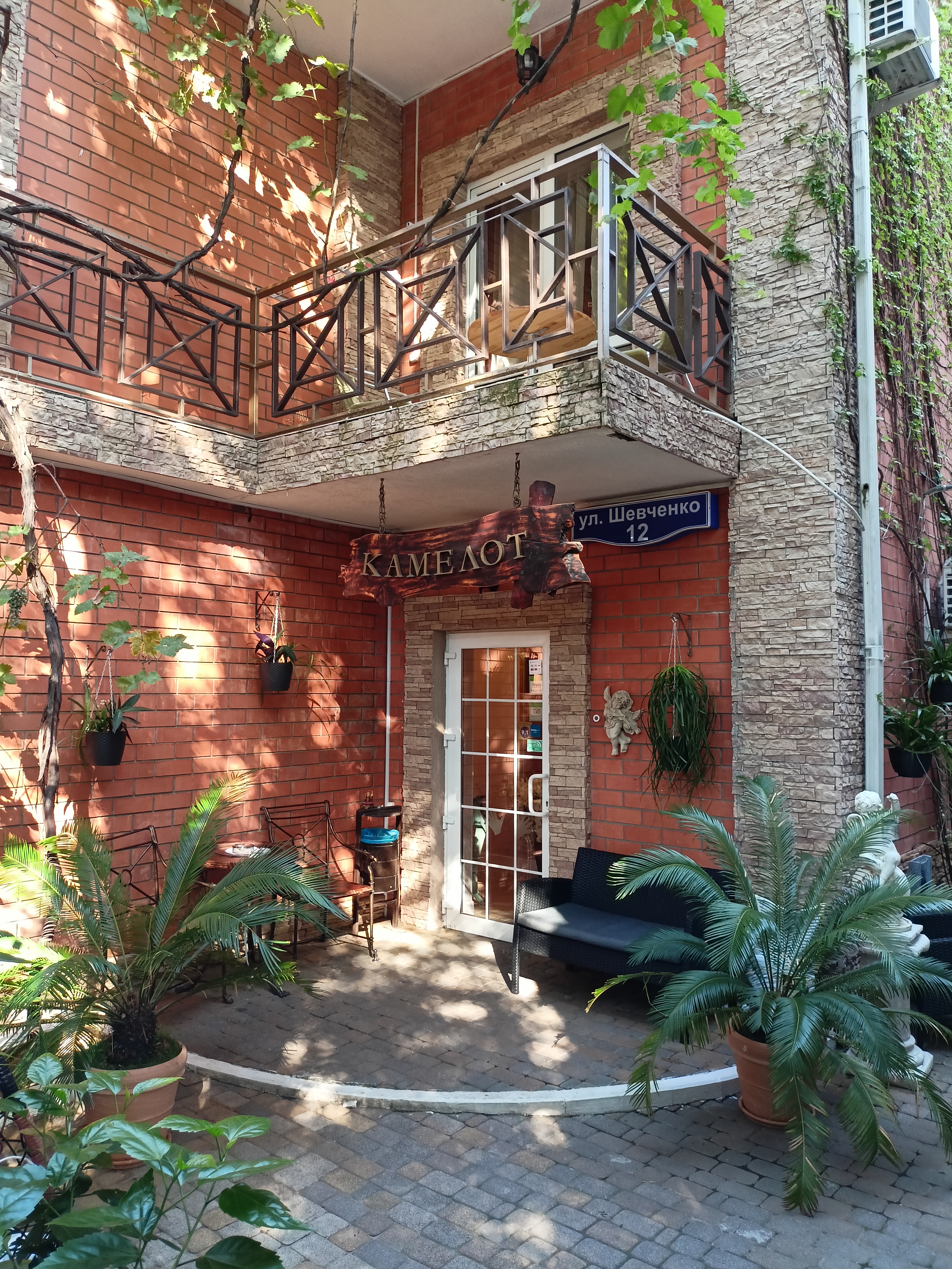 Фото Камелот