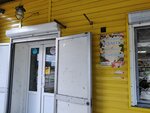 Благо (Донецкая ул., 4А, рабочий посёлок Новый Ургал), магазин продуктов в Хабаровском крае