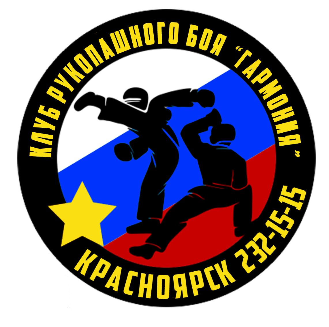 Гармония
