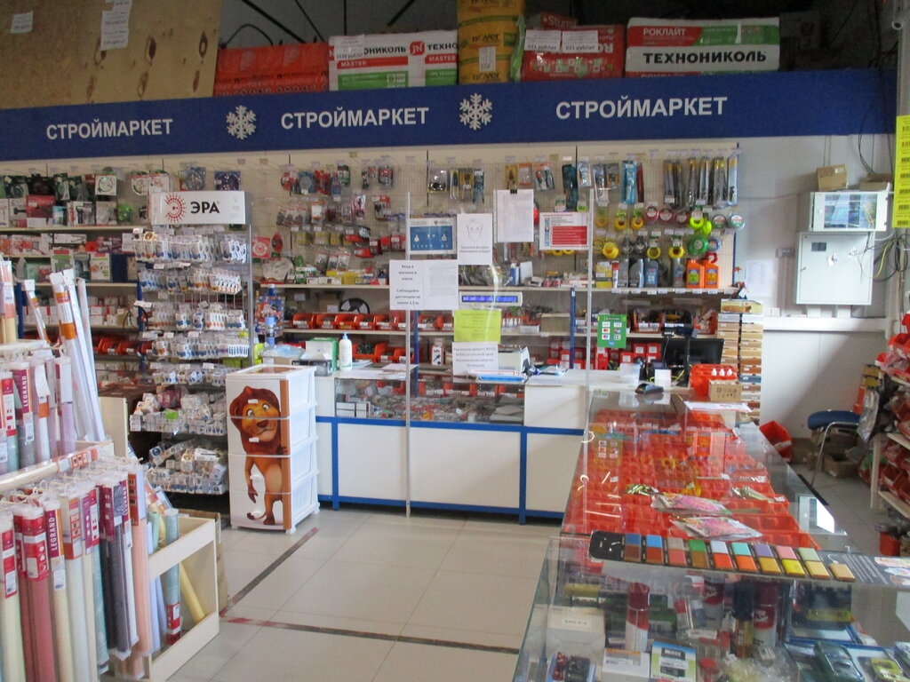 Норд вест магазин кирилловка