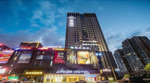 Hangzhou Love Hotel