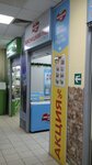 Myasnickij Ryad (Zatonnaya Street, 11к2А), tienda de carnes, embutidos