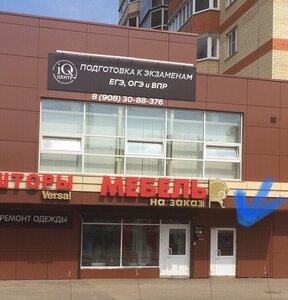 Учебный центр нива шумерля