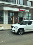 Krasnoe&Beloe (Moscow, Novomoskovskiy Administrative Okrug, Kommunarka District, bulvar Velaskesa, 7к6), tienda de productos