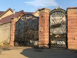 Ковка (derevnya Zelyonaya Polyana, Torfyanaya ulitsa, 8/1), hotel