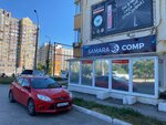 Soft-License.ru (ulitsa Sovetskoy Armii, 120), software companies