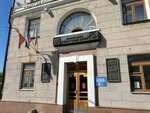 В честь Валериана Владимировича Куйбышева 1888-1935, Члена политбюро ЦК ВКПБ (Belinskogo Street, 79), placa conmemorativa, primera piedra