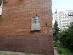 Ф.Д. Кулаков (Kulakova Street, 3), memorial plaque, foundation stone
