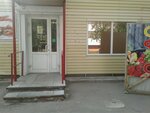 Рыбный (Sportivnaya ulitsa, 13А), pescados y mariscos