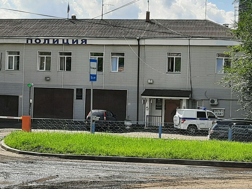 Большая мурта отдел полиции адрес и фото