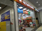 Chetyre Lapy (territoriya Zapadnaya Kommunalnaya Zona, shosse Entuziastov, вл11с4) ، متجر للحيوانات الأليفة