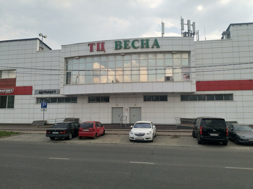 Transport ticket machine Ticket office, Reutov, photo