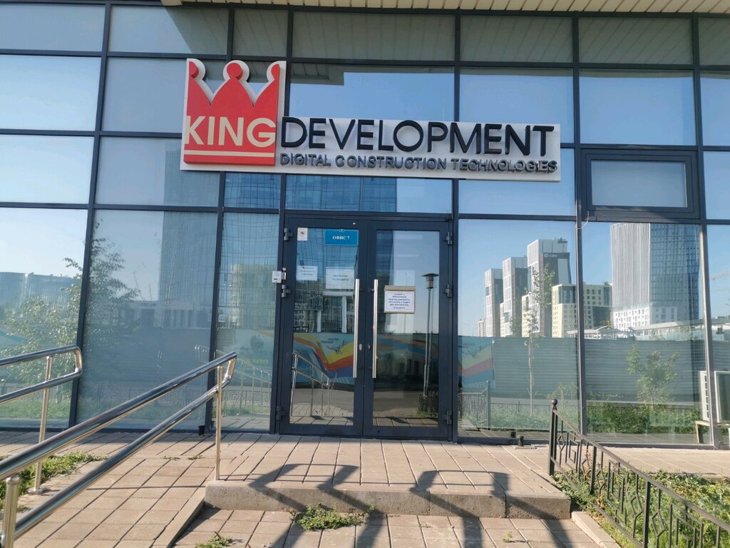 Construction company King development, Astana, photo