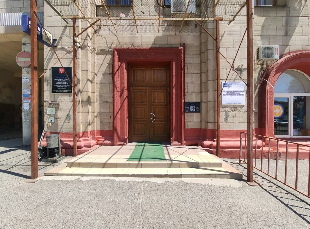 Dövlət nəzarəti orqanları Роскомнадзор, Volqoqrad, foto