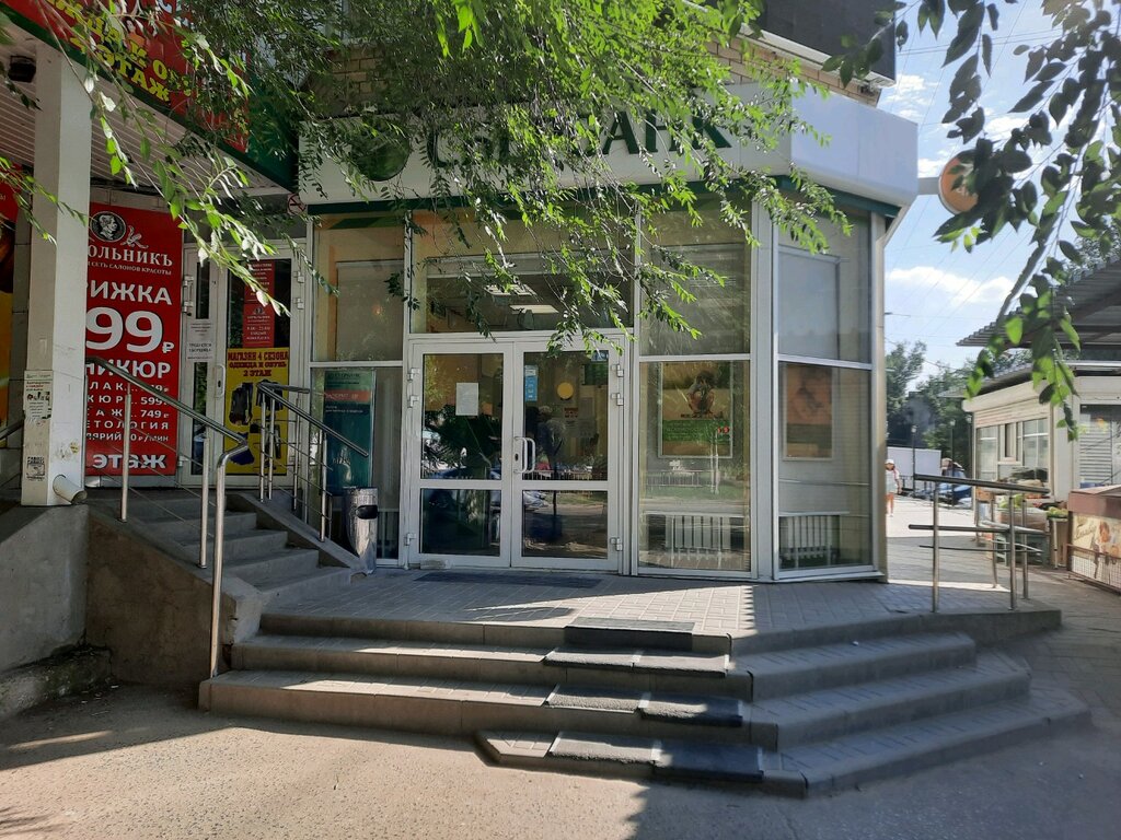 СберБанк, банк, Елецкая ул., 8/1, Волгоград — Яндекс Карты