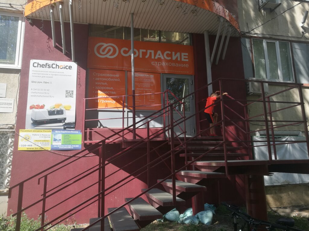 Ск гранта ижевск