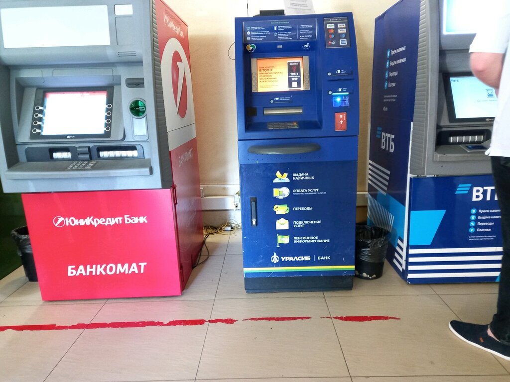 ATM Uralsib, Nizhny Novgorod, photo