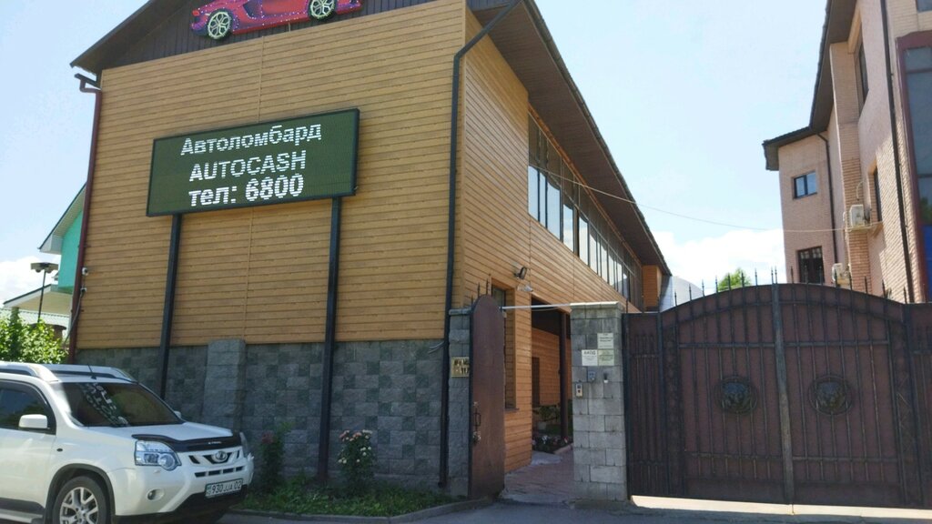 Car pawnshop Avtocash, Almaty, photo