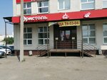 Bristol (Penza, Stroiteley Avenue, 81А) ، المشروبات الكحولية