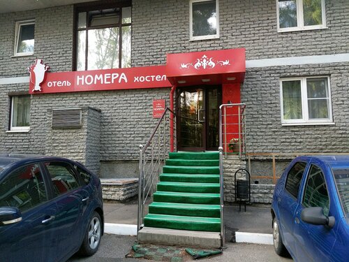 Гостиница Номера в Кировской области