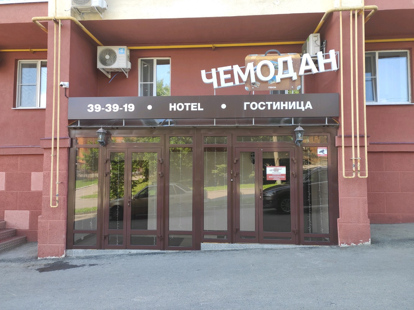 Фото Чемодан