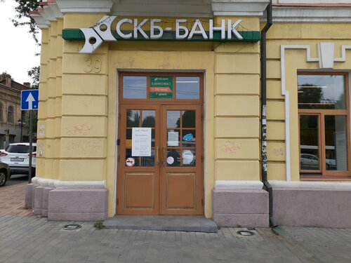 Банк Банк Синара, Ростов‑на‑Дону, фото