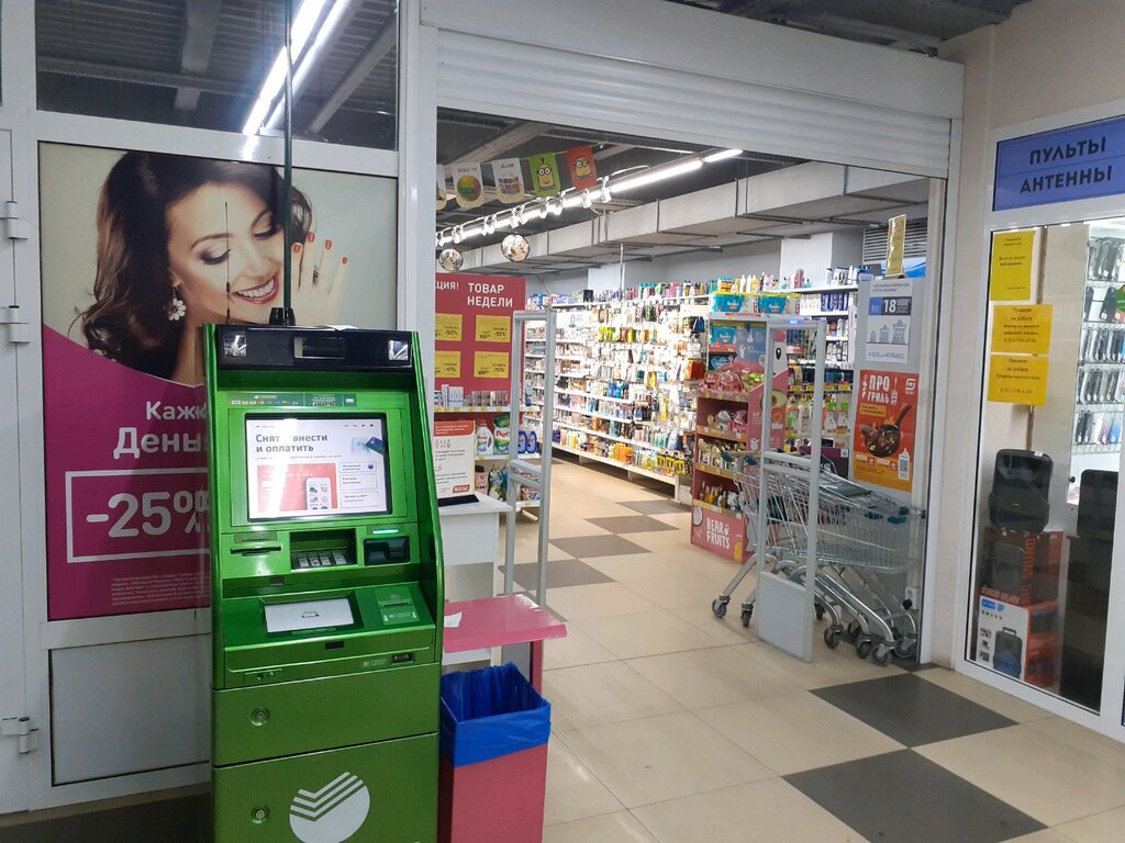 Perfume and cosmetics shop Magnit Kosmetik, Kemerovo, photo