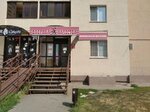 Фабрика качества (bulvar Zasamarskaya Sloboda, 4), butcher shop