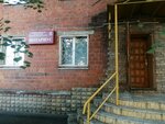 Notarius Molodtsov A.V. (Gorlovskaya Street, 13), notaries
