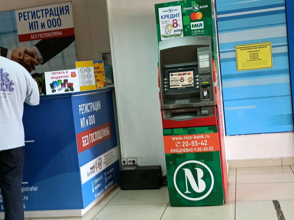 ATM Niko-Bank, bankomat, Orenburg, photo