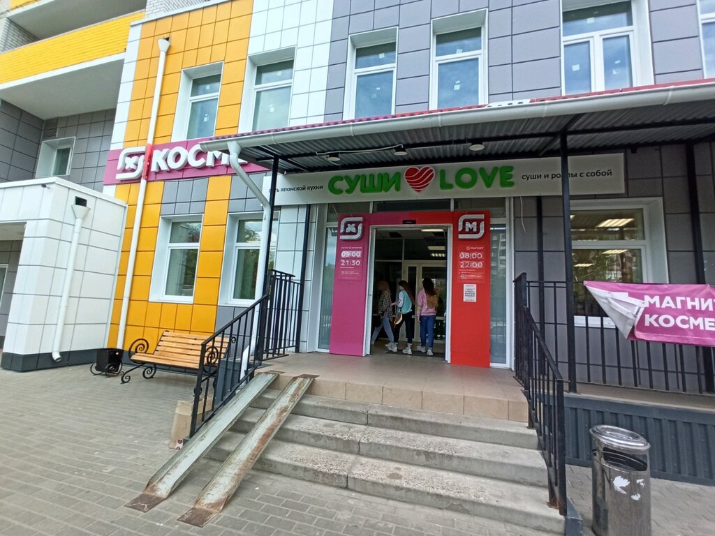 автосервис 45 стрелковой дивизии