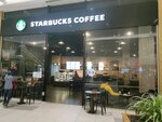 Starbucks (Қабанбай Батыр даңғылы, 62), кофехана  Астанада