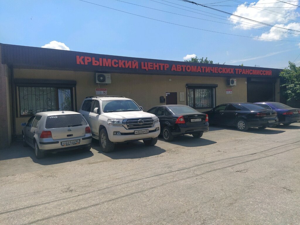 Самарский центр автоматических трансмиссий